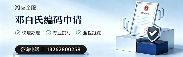 台州邓白氏编码申请服务
